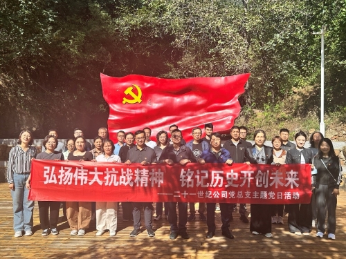 合影